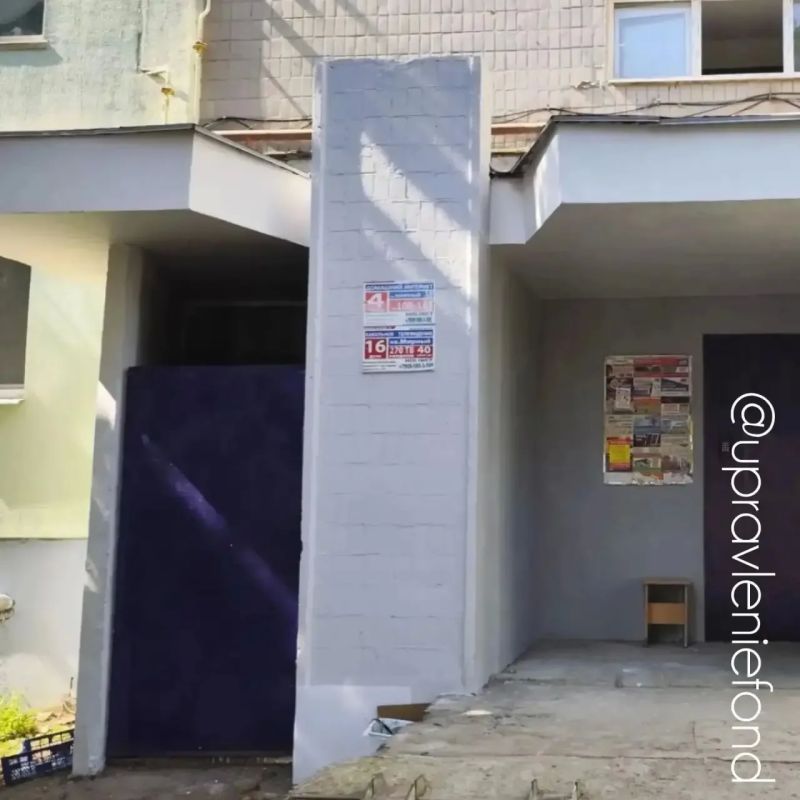 В Луганске завершили ремонт в двух подъездах В Луганске завершили ремонт в двух подъездах