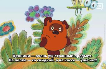 Что делать, если стоимость товара на кассе не совпадает с ценником? Разбираемся, как отстоять свои права и купить товар по заявленной стоимости