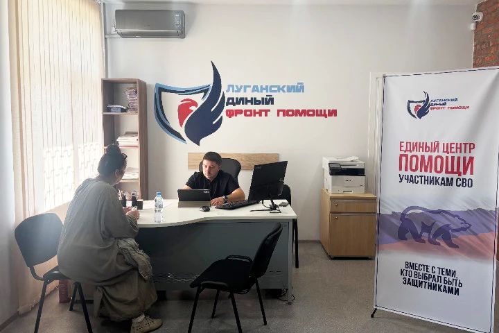 В «Едином центре помощи участникам СВО» прошли очередные приёмы граждан: помощь матерям, психологическая поддержка и консультации по выплатам