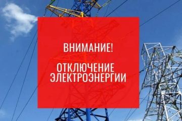ИНФОРМАЦИЯ ОТ НОВОПСКОВСКОГО РЭС