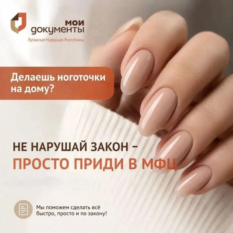 Мечтаете начать своё дело? Начните с МФЦ!