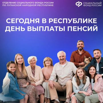 21 августа в ЛНР — день выплаты пенсий на банковские карты