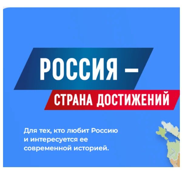 Всероссийский обзор перспективных направлений социального развития муниципальных образований 2026 года