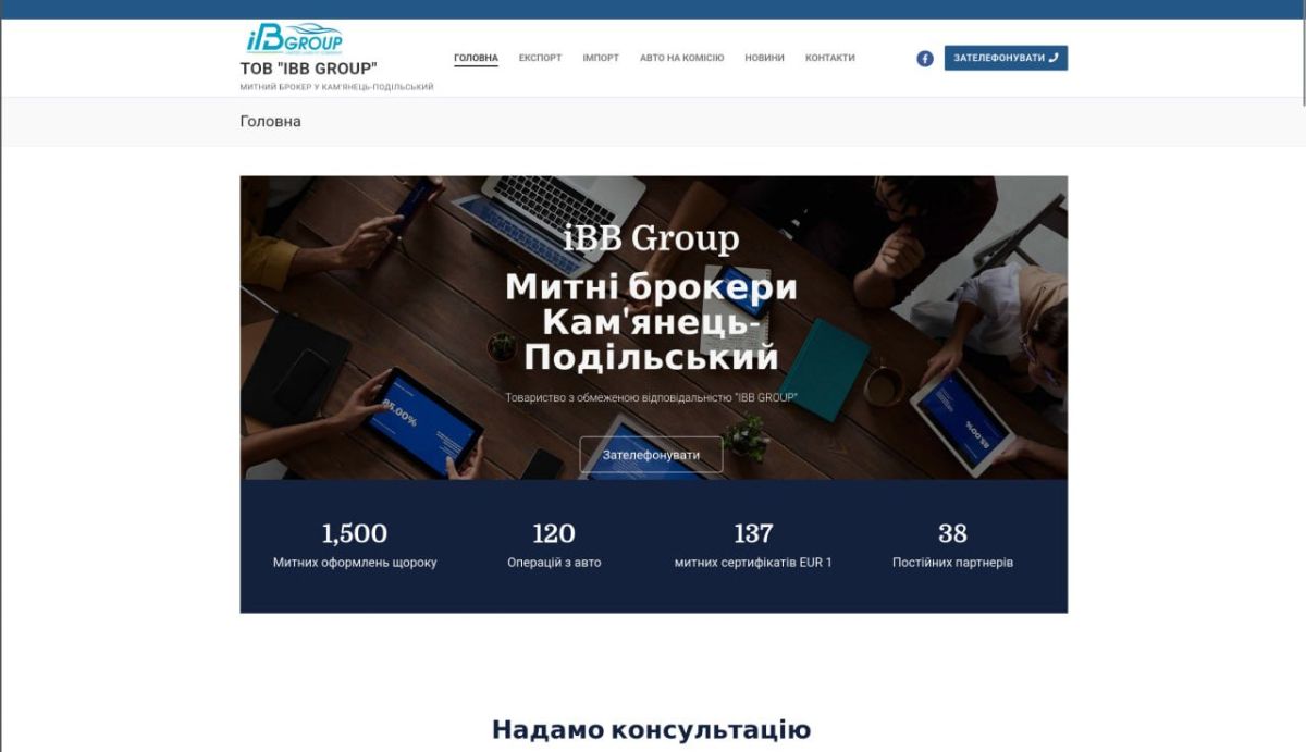Поляки начали взламывать украинский интернет мусор Поляки начали взламывать украинский интернет мусор