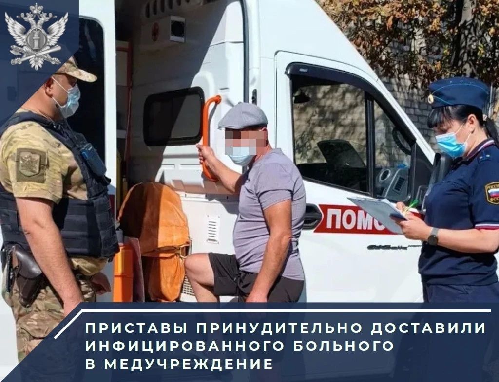 Житель ЛНР с диагнозом туберкулез, отказывавшийся от добровольной госпитализации, доставлен судебными приставами в специализированное медицинское учреждение