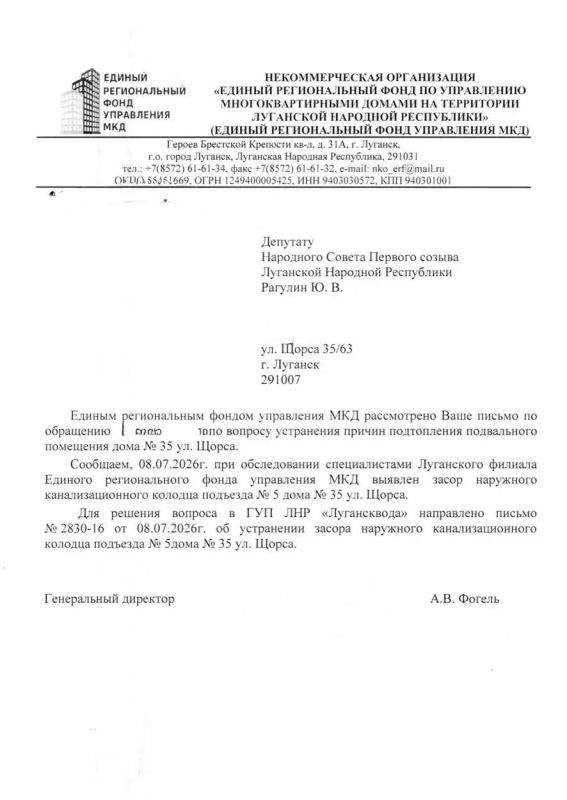 Работа с обращениями граждан продолжается Работа с обращениями граждан продолжается