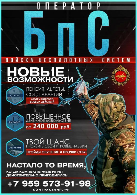 Служба по контракту — это уверенность в завтрашнем дне! Служба по контракту — это уверенность в завтрашнем дне!
