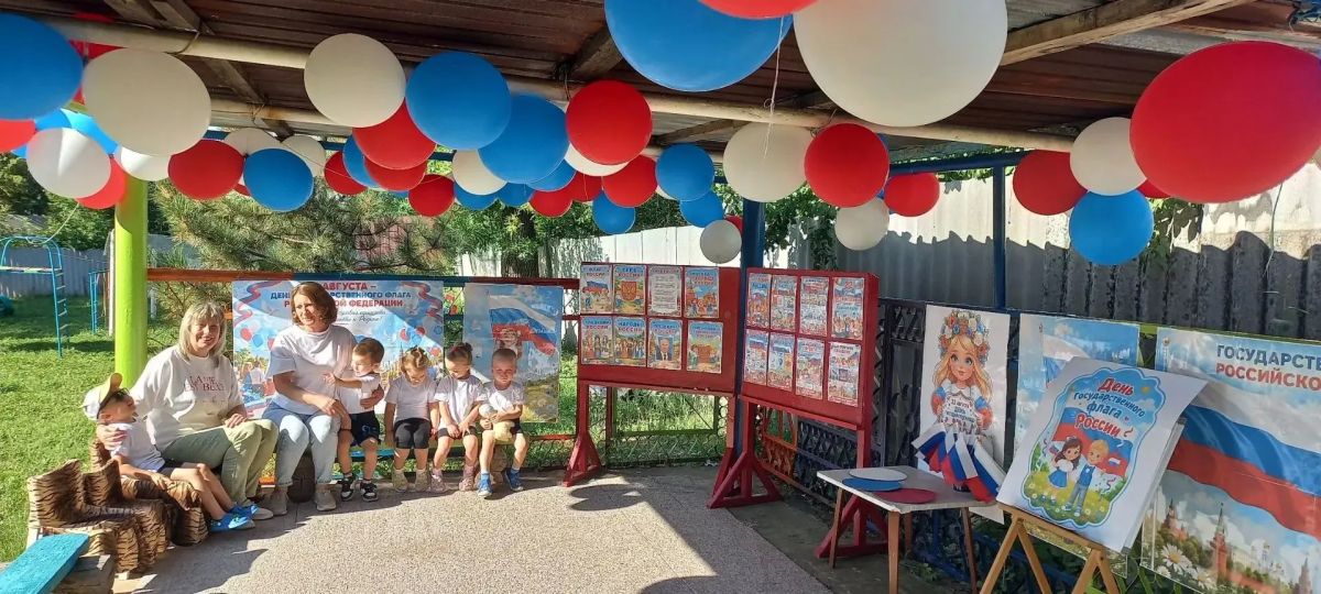 «Под символом славным могучей державы»: в пгт Вергулёвка отметили День флага «Под символом славным могучей державы»: в пгт Вергулёвка отметили День флага