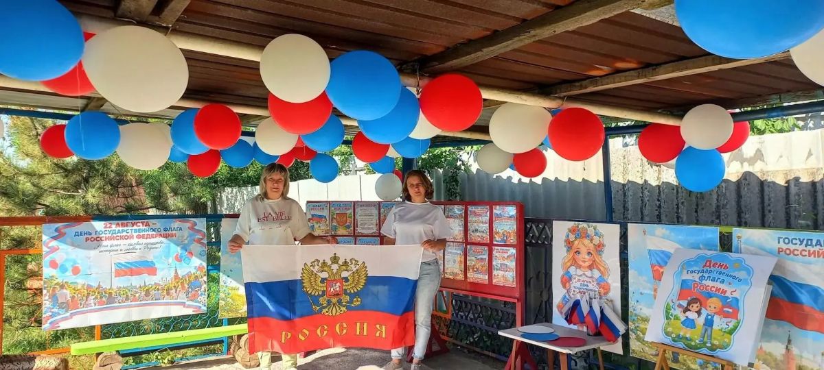 «Под символом славным могучей державы»: в пгт Вергулёвка отметили День флага «Под символом славным могучей державы»: в пгт Вергулёвка отметили День флага