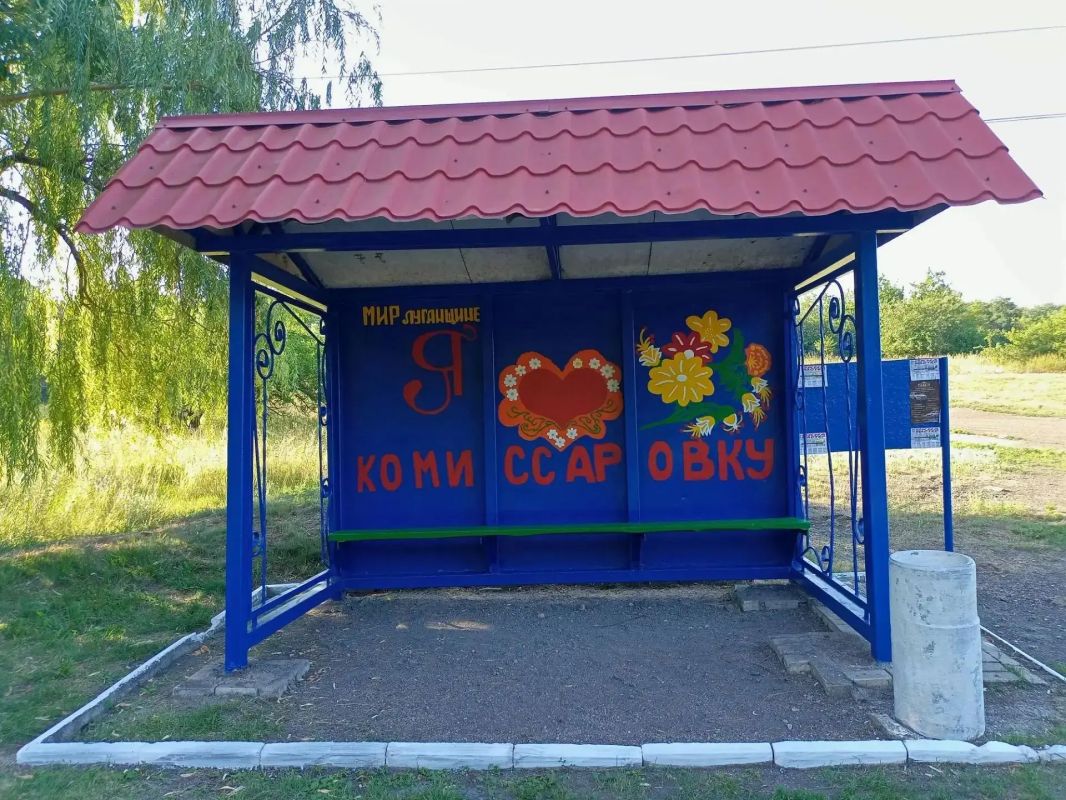 На территории отдела по ОЖД пгт Комиссаровка ежедневно ведутся работы по благоустройству На территории отдела по ОЖД пгт Комиссаровка ежедневно ведутся работы по благоустройству