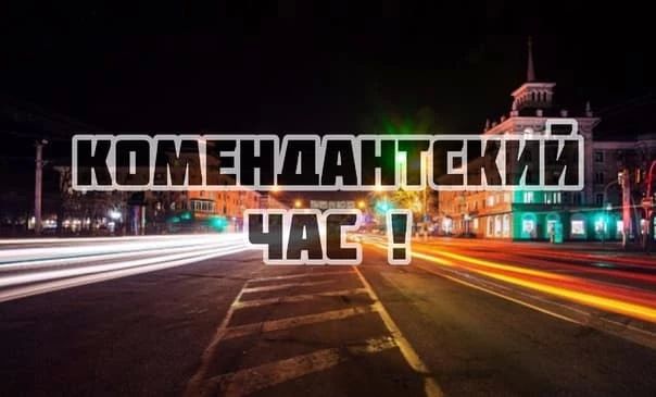 Уважаемые жители Новопсковского муниципального округа Луганской Народной Республики!