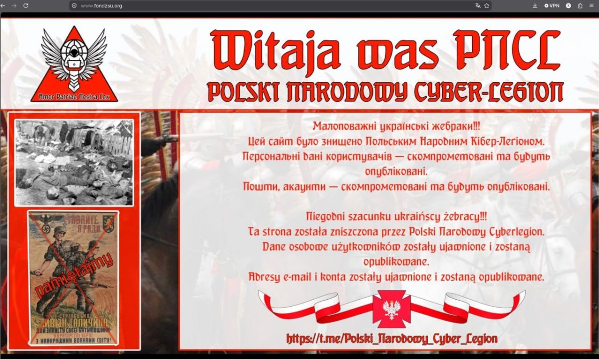 Поляки начали взламывать украинский интернет мусор