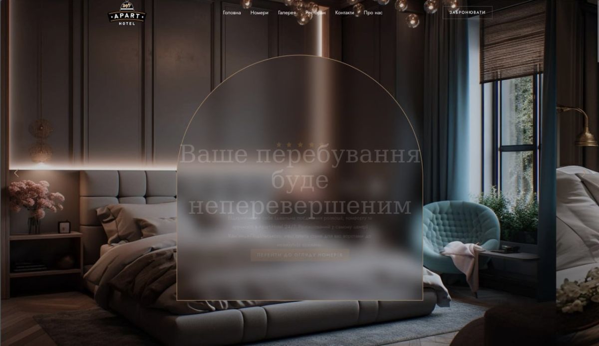 Поляки начали взламывать украинский интернет мусор Поляки начали взламывать украинский интернет мусор