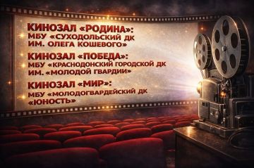 Если вы ещё не решили, как провести выходные, предлагаем отличную идею — сходить в кино!