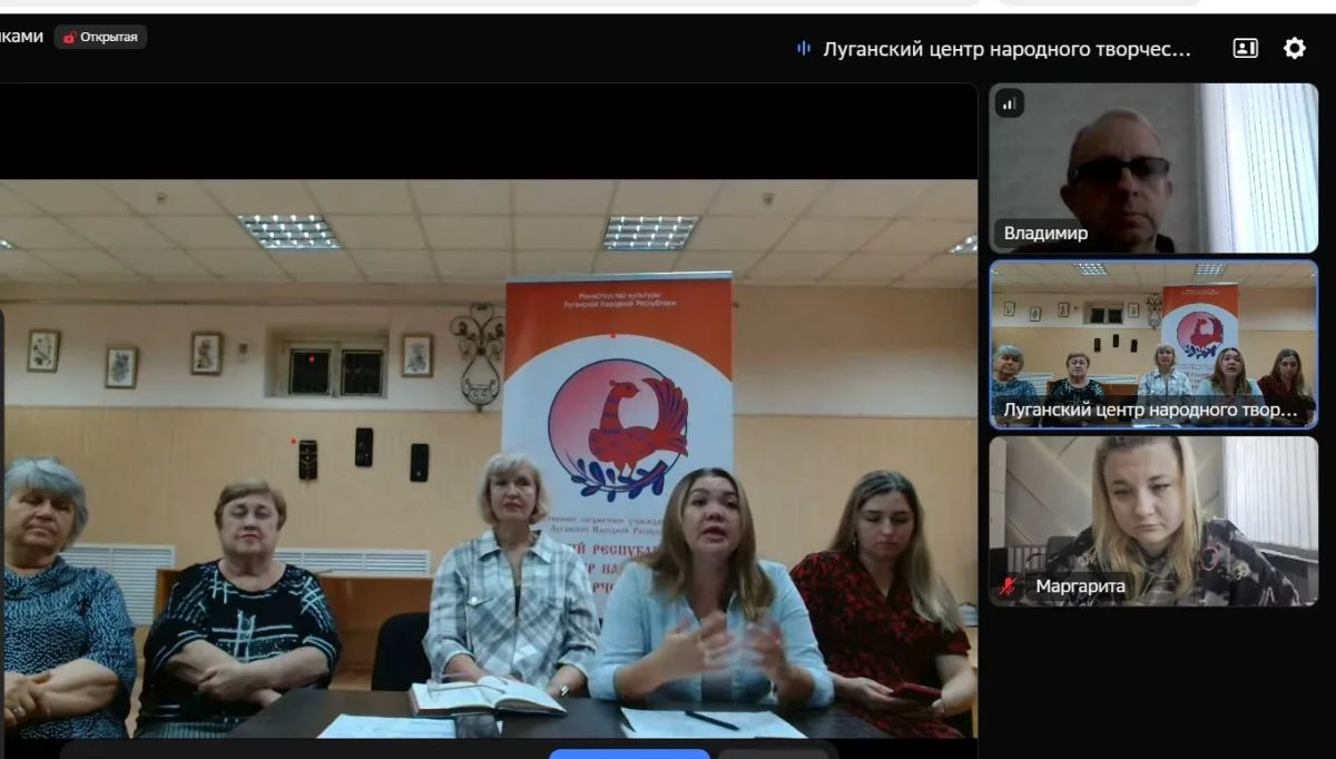 Специалисты Луганского центра народного творчества провели онлайн-встречу с земскими работниками культуры Перевальского округа Специалисты Луганского центра народного творчества провели онлайн-встречу с земскими работниками культуры Перевальского округа