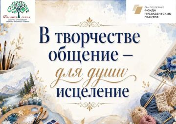 ����� ��������� ���������� ��������: ��� � ��������-��������� ������ �������� ������ ����� "�����������" ��������