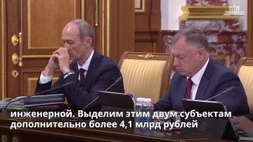 Более 4,1 млрд рублей выделено ЛНР и Херсонской области на поддержку предприятий ЖКХ