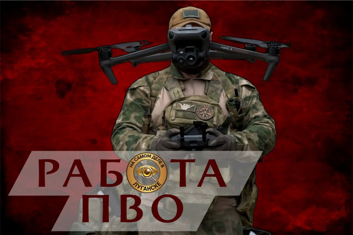 Росгвардейцы сбили 217 беспилотников в ЛНР за две недели