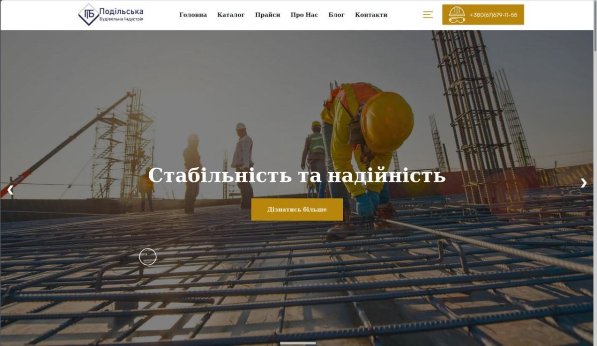 Поляки начали взламывать украинский интернет мусор Поляки начали взламывать украинский интернет мусор
