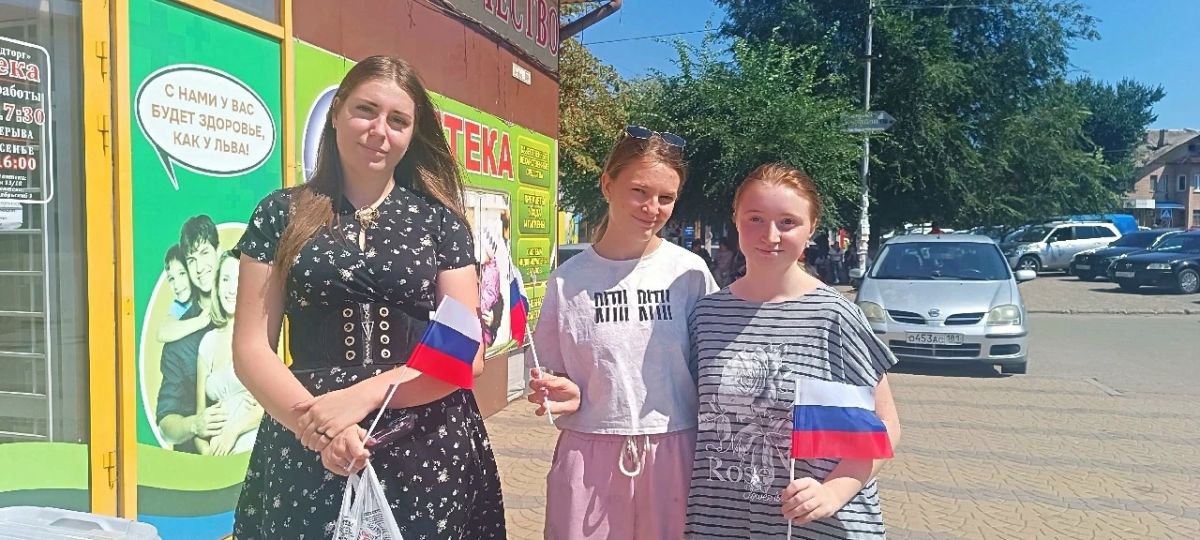 Молодёжный совет Лутугино поздравил жителей с Днём флага России Молодёжный совет Лутугино поздравил жителей с Днём флага России