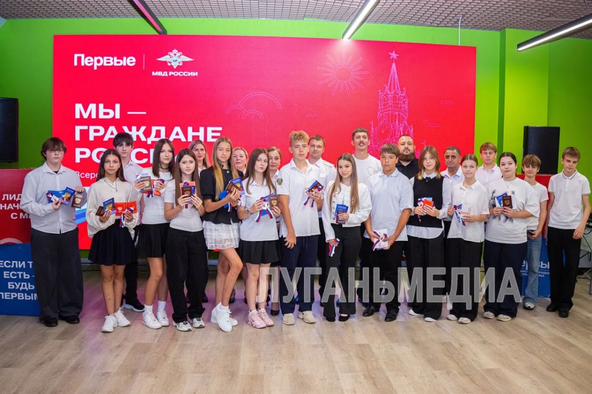 Юные граждане республики впервые получили паспорта Российской Федерации