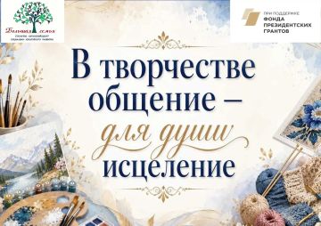 ���������� ��� ���������: � ��������-��������� ������ ����� ������� ����� ������������ ��������