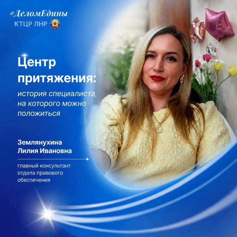 Центр притяжения: история специалиста, на которого можно положиться
