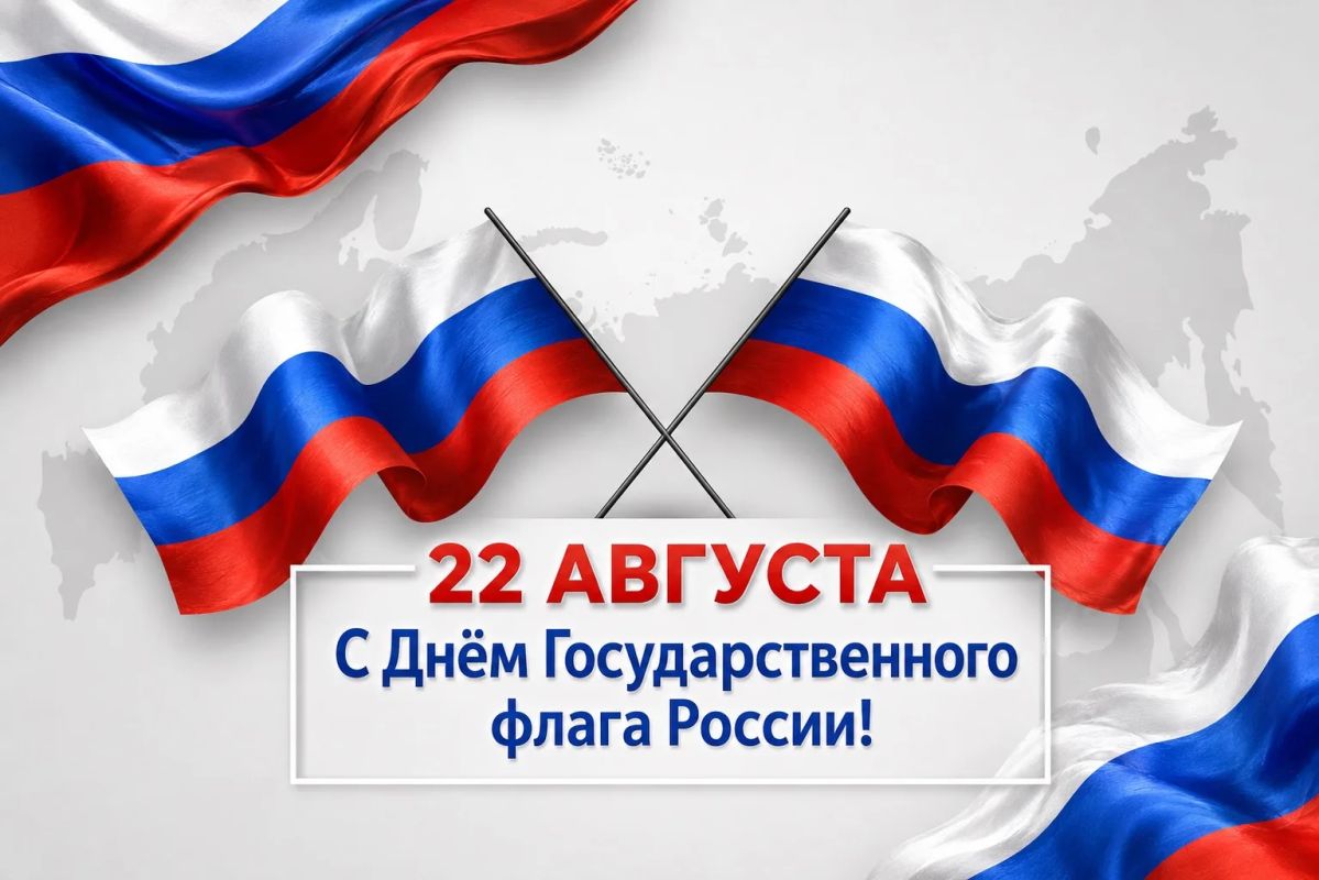 Уважаемые жители города, дорогие друзья!