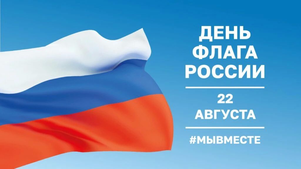 Сотрудники ГБОУ ЛНР "Старобельский корпус имени Маргелова" совместно с кадетами активно приняли участие в акции «Мир, благородство», в рамках которой они заменили флагшток