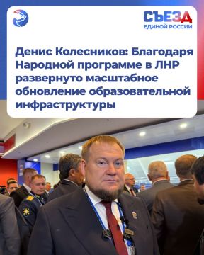 Денис Колесников: Благодаря Народной программе в ЛНР развернуто масштабное обновление образовательной инфраструктуры