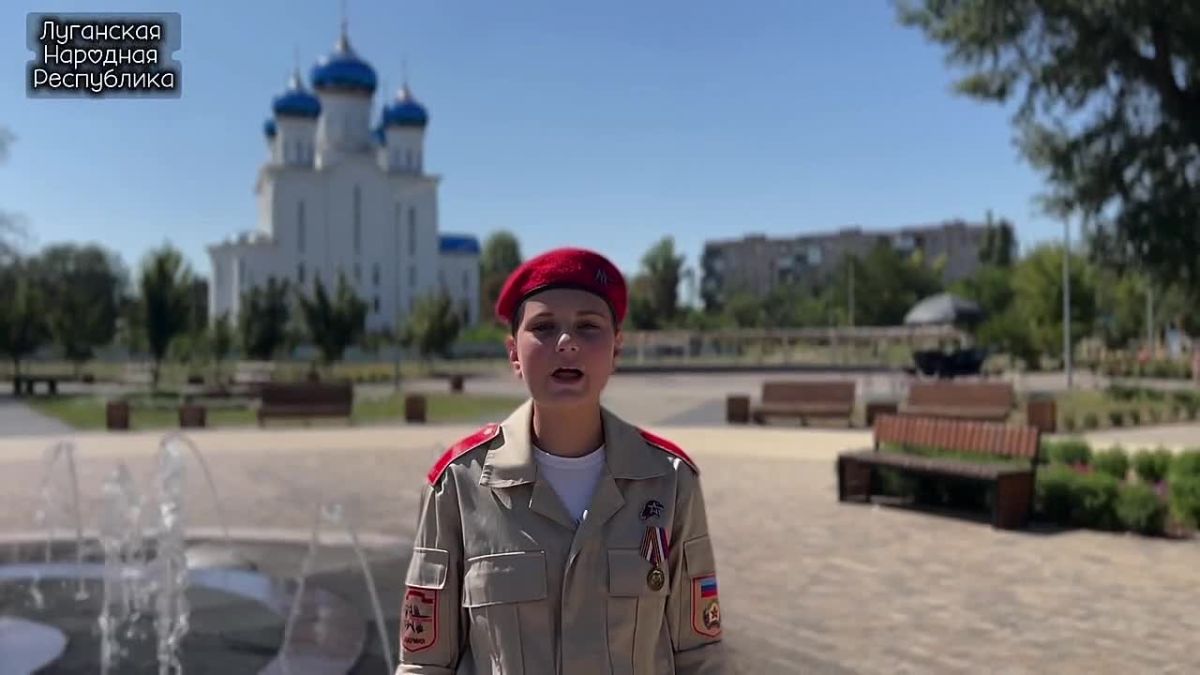 Юнармейцы ЛНР проводят акции ко Дню Государственного флага России