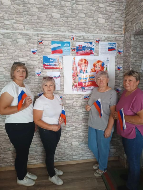День флага России - это праздник настоящих патриотов, тех, кто гордится своей страной и стремится сделать её лучше День флага России - это праздник настоящих патриотов, тех, кто гордится своей страной и стремится сделать её лучше
