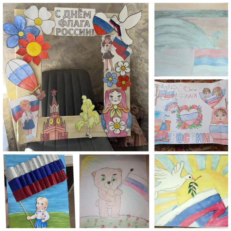 В структурных подразделениях Молодогвардейского Дворца культуры «Юность» прошли патриотические мероприятия, посвящённые Дню Государственного флага Российской Федерации В структурных подразделениях Молодогвардейского Дворца культуры «Юность» прошли патриотические мероприятия, посвящённые Дню Государственного флага Российской Федерации