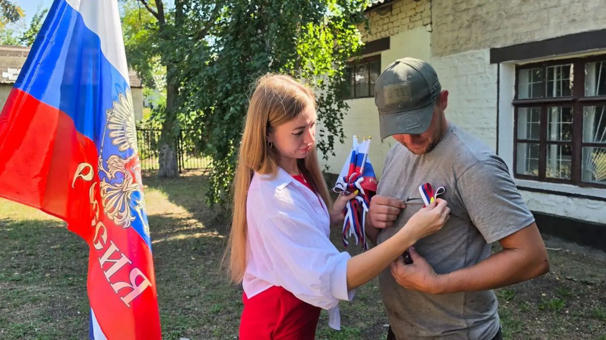 В День Государственного флага России В День Государственного флага России