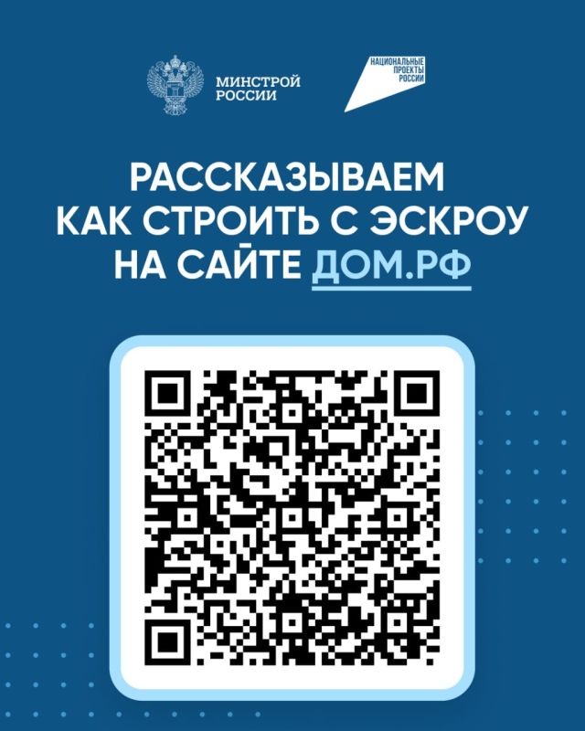 Как подрядчику начать строить с эскроу? Как подрядчику начать строить с эскроу?
