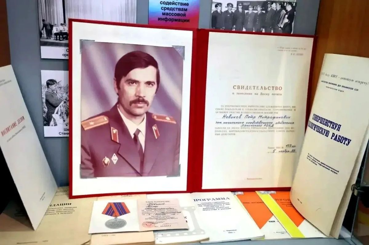 Молодые сотрудники регионального МВД познакомились с историей Государственного флага России Молодые сотрудники регионального МВД познакомились с историей Государственного флага России