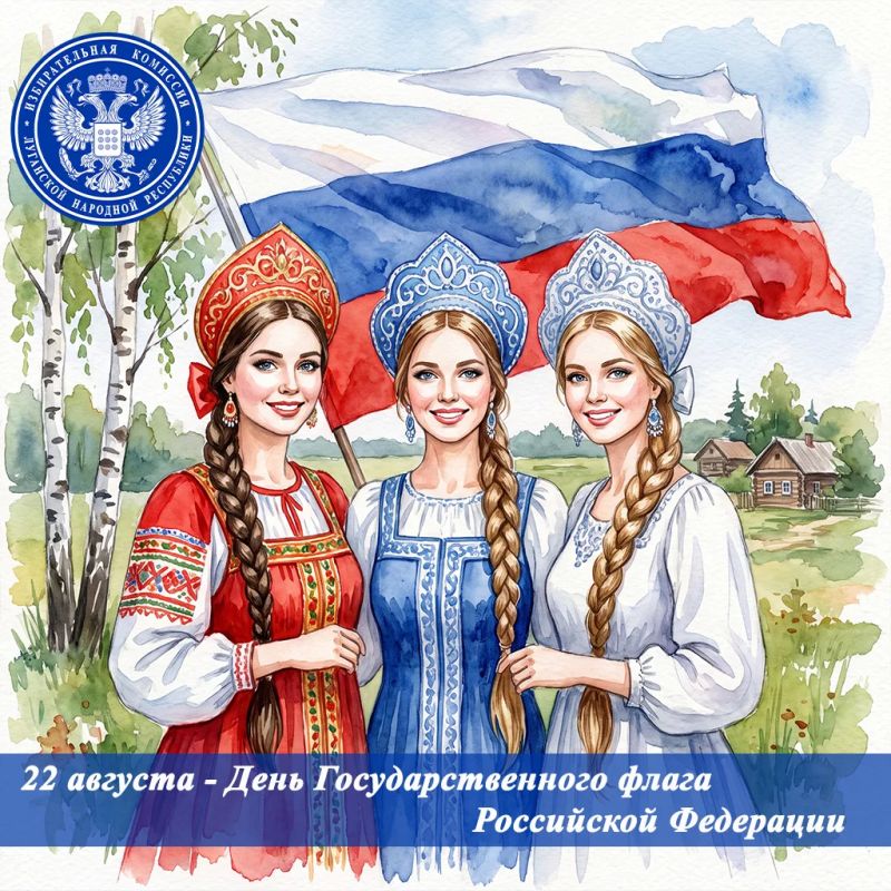 Уважаемые соотечественники! Дорогие земляки!