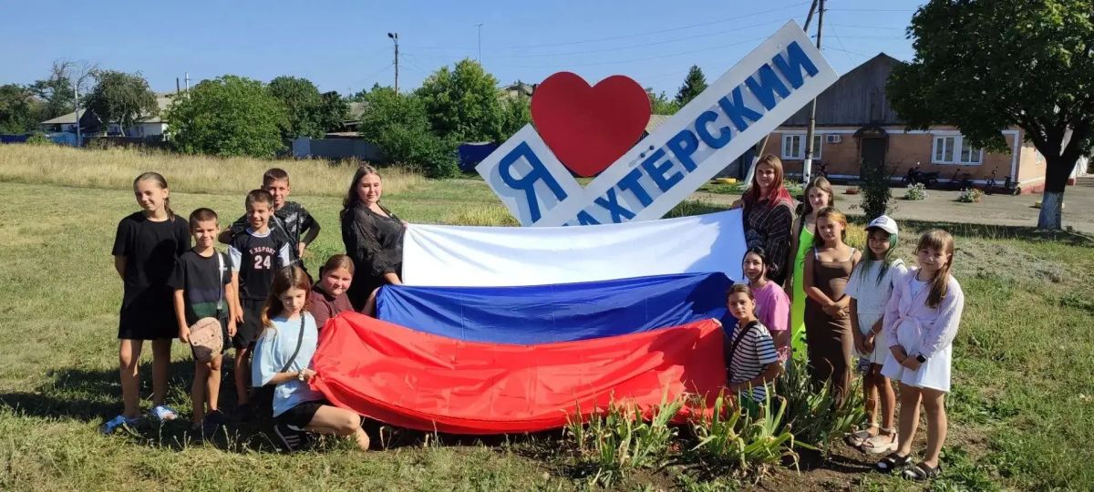 Сотрудники отдела по обеспечению жизнедеятельности пгт Шахтерский совместно с работниками Шахтерского поселкового клуба и участниками клубной самодеятельности организовали незабываемый флешмоб под названием "Душа России в... Сотрудники отдела по обеспечению жизнедеятельности пгт Шахтерский совместно с работниками Шахтерского поселкового клуба и участниками клубной самодеятельности организовали незабываемый флешмоб под названием "Душа России в...