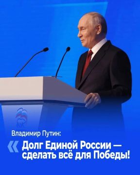 Валерий Галинкин: Сегодня в Москве состоялся второй этап XXIII Съезда Единой России, на котором принята новая Народная программа партии