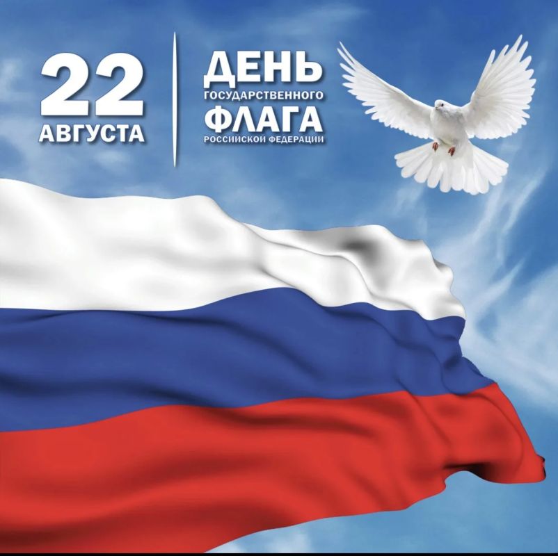 Виктория Сошина: Дорогие жители Антрацитовского муниципального округа!