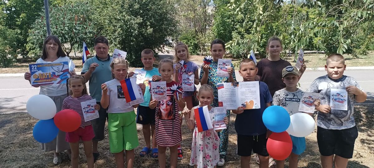 Библиотеки Краснодонщины провели патриотические мероприятия в честь Дня Государственного флага Российской Федерации Библиотеки Краснодонщины провели патриотические мероприятия в честь Дня Государственного флага Российской Федерации