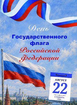 ������ �������: ������� �������, �����������!