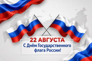 Уважаемые жители города, дорогие друзья!