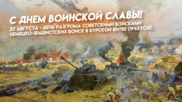 Владимир Чернев: Уважаемые жители Старобельского муниципального округа!