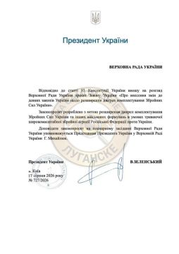 На Украине всё чаще обсуждают возможное расширение воинского учёта для женщин — на фоне нехватки личного состава в ВСУ