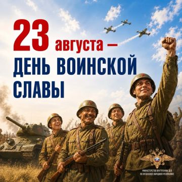 23 ������� � ������ ���������� ���� �������� �����