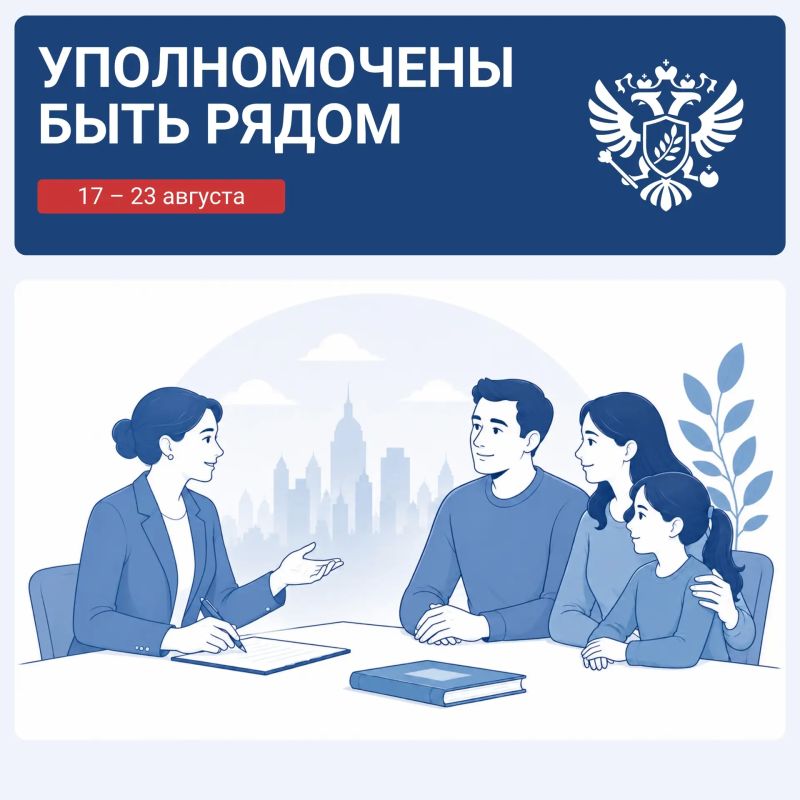 Яна Лантратова: Продолжаю рассказывать, как коллеги в регионах поддерживают семьи участников СВО