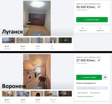 Снова шокируем вас ценами на аренду квартир в Луганске