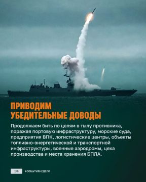 Итоги недели: удары по тылу врага и продвижение вперед, развитие войск БПС и забота о защитниках