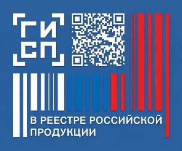 Кабели и товары легпрома: изменили требования для включения в реестр российской продукции